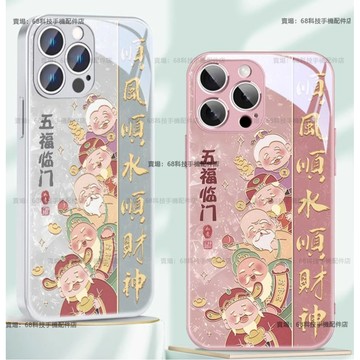 五福臨門 財神爺 鋼化玻璃 防摔手機殼 適用OPPO A78 A79 A98 Reno 10 11 4 5 6 8 5G