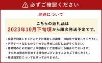  益城産 太秋柿 秀品 約3kg 柿 8～14玉 果物