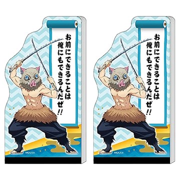 sun-star 日本進口 鬼滅之刃 A6造型便利貼  伊之助  80張  2個