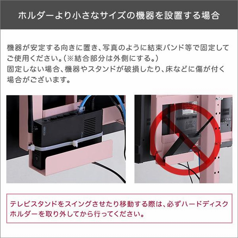 専用HDDホルダー付き 壁寄せ テレビスタンド ロータイプ 32型〜65型