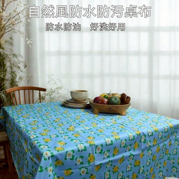 【自然屋精品】 PVC桌布 防水桌布 桌布 防水桌布 防油污桌巾 桌巾 防水桌巾 防水防油 餐桌巾 餐桌布 餐墊 桌墊