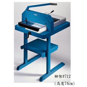 滿額現折180★大力 DAHLE 846 德國原裝進口專業商用裁刀 裁紙機 修邊 (預購交期約3個月)