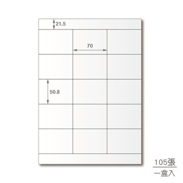 【超商限寄4包】龍德 三用電腦標籤貼紙 六色可選 15格 LD-883-W-A  105張(盒)