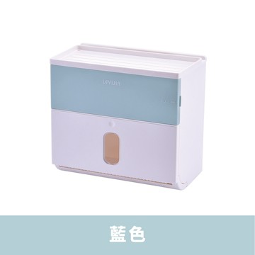壁掛收納盒 多功能雙層衛生紙盒 1入