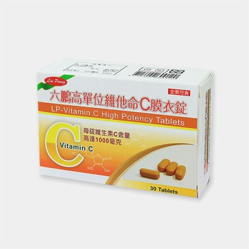【買4送1】六鵬 高單位維他命C膜衣錠 (30顆)