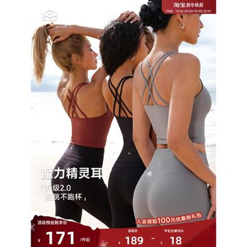 Aria Leisure 運動背心女細肩帶交叉美背外穿健身背心瑜伽服上衣