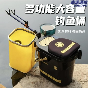 【一體成型硬殼】釣魚箱 活魚桶 路亞箱 多功能魚箱 可坐式 溪流垂釣 戶外野釣 大容量保鮮 便攜提手