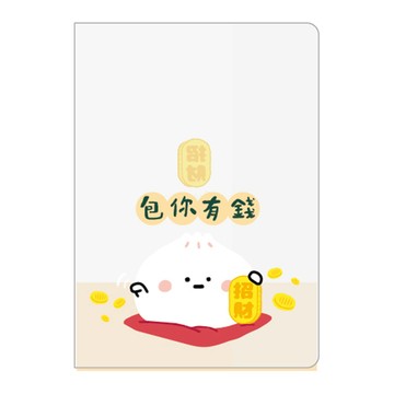 小呸角護照套-小呸角