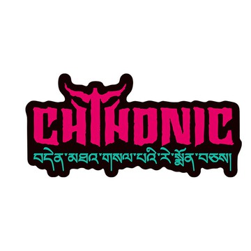 閃靈【正義終將伸張】防水貼紙