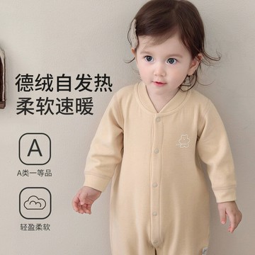 嬰兒連體衣春秋冬溫變羊毛絨無骨打底衣新生寶寶爬服哈衣A類衣服鑫弘-萌寶童裝可開發票