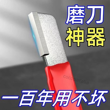 【台灣熱銷】剪刀 磨刀 園林 開刃 剪子 修復 磨刀石 果樹 修枝剪 廚房 工具 強烈 推薦