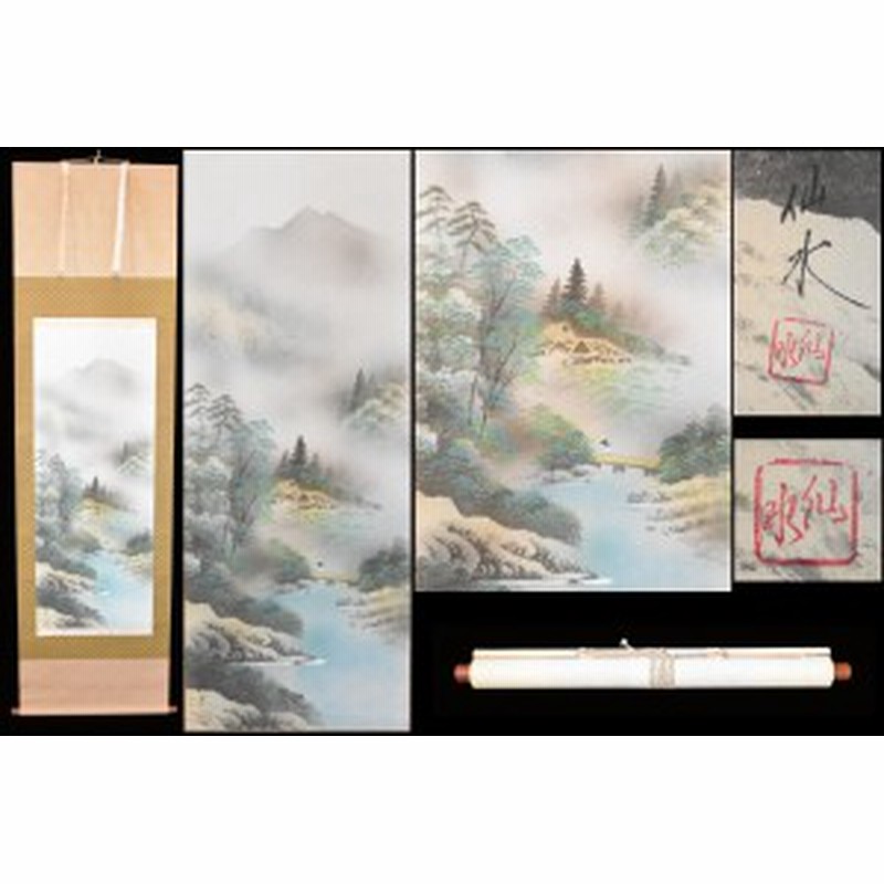 仙水 山水 手巻き画絵巻 画軸 絹本 肉筆 立軸 年代保証 書法 WWKK071 - 書 檣山 人物 山水 手巻き画絵巻 彩色 画軸 紙本 立軸 肉筆 WWKK121