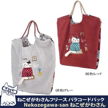 【Kusuguru Japan】日本眼鏡貓 緹花繩手柄刺繡羊毛感提包 購物包-三種用法的提/背包