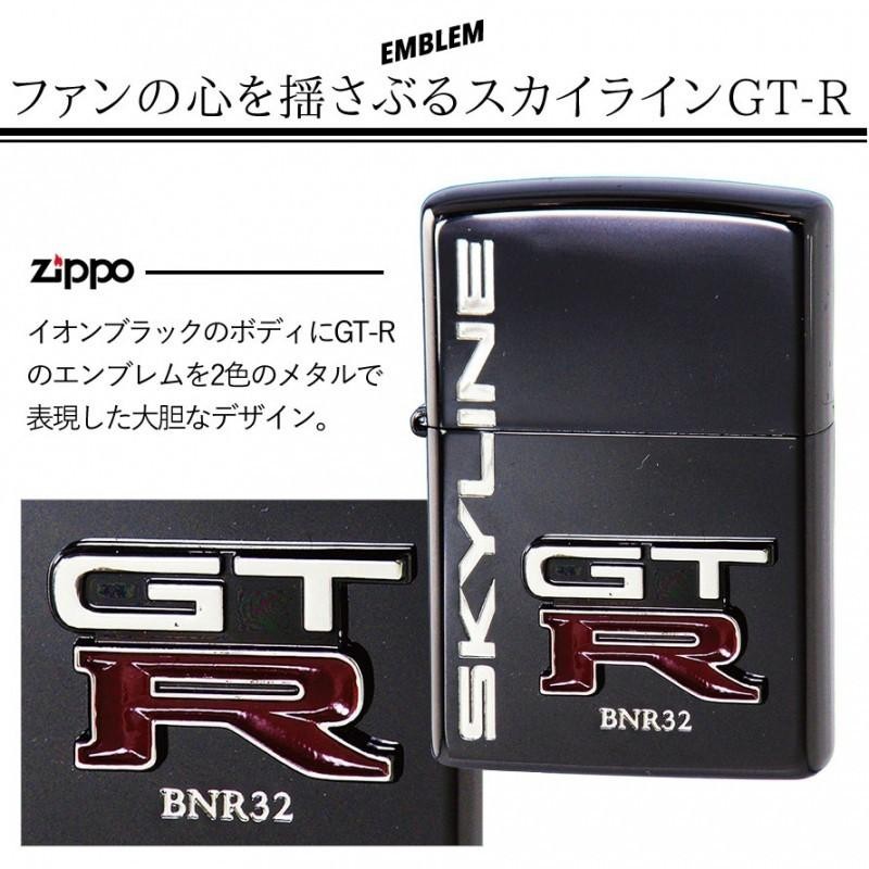 zippo ライター 名入れ ジッポライター ジッポーライター スカイライン