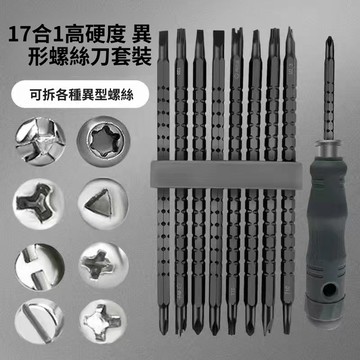 出清不補 特價下殺 維修工具 工具組 螺絲起子 螺絲刀 套裝 限時下殺公牛插排專用螺絲刀家用電器新三點UY型內十異形三角