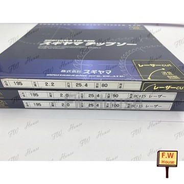 附發票 日本製 STS 杉山 鷹牌 SUGIYAMA 木工鋸片 195 80T 90T 100T 鋸片 鉅片 溝切機
