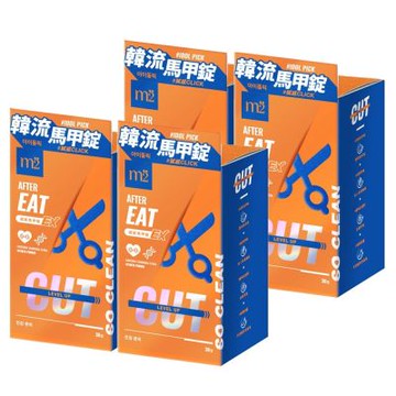 【m2 美度】超能馬甲錠EX x4盒
