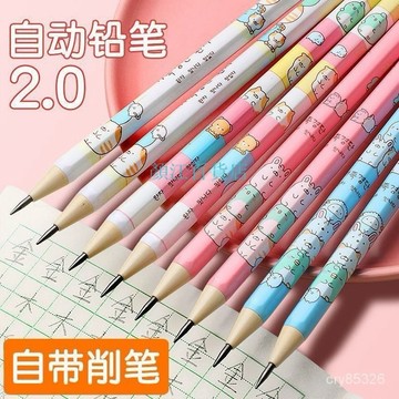 🔥免運🔥臺灣出貨📣天卓2B自動鉛筆2.0mm 學生文具粗筆芯自動筆HB鉛筆2B仿木鉛筆粗芯