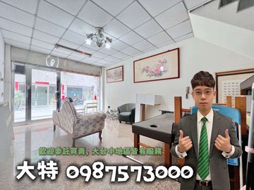 【有巢大特】南屯向心商圈錢匯通五房透店~歡迎賞屋｜台中市南屯區向心南路