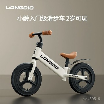 🍒臺灣最低價🍒兒童平衡車無腳踏自行車二閤一滑行滑步車1-3-62嵗小孩寶寶兩輪車