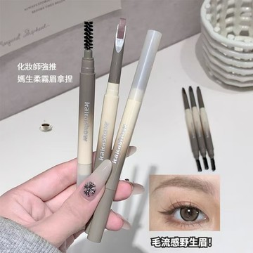 【眉筆+眉刷】Kaka雙頭刀鋒眉筆 立體野生眉筆 刀鋒筆尖設計極細 自然根根分明 眉筆不脫色新手 學生黨