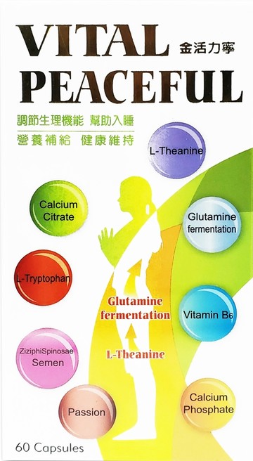 貝斯特 金活力寧 膠囊 60粒裝 幫助入睡 營養補給 健康維持【新宜安中西藥局】