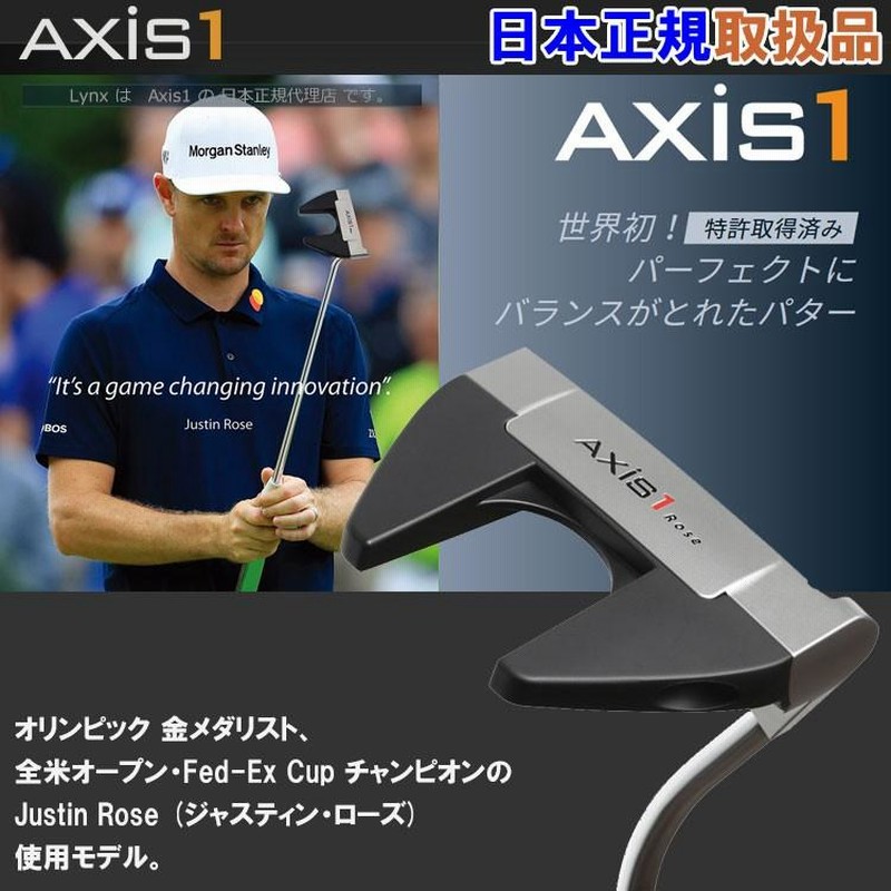 AXIS1 パターアクシスワンジャスティンローズオリンピック - パター
