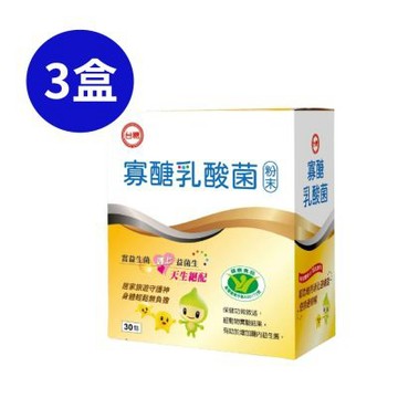 !!即期良品!!【台糖】寡醣乳酸菌(30包/盒)*3盒(效期至2027/05/12)