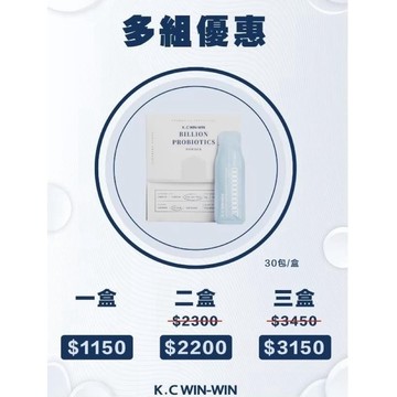 現貨免運 刷卡分期 k.c 億元菌 益生菌 k.c win-win