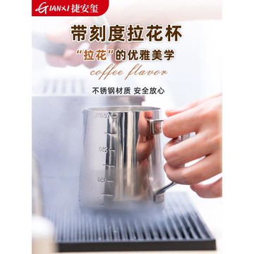 咖啡拉花缸不銹鋼奶泡杯子尖嘴花式拉花杯帶刻度奶缸量杯咖啡器具
