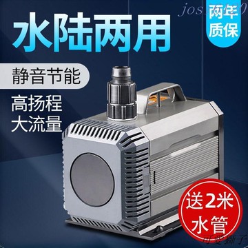 【新店鉅惠】可開發票✅森森潛水泵魚缸循環泵超靜音抽水泵小型魚池過濾泵家用水陸換水泵