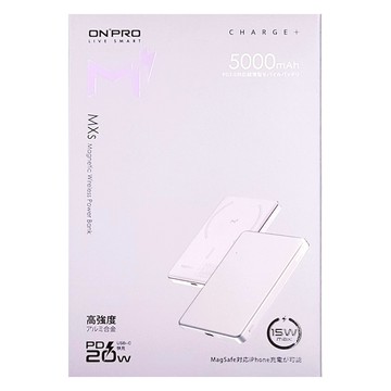 ONPRO 可充式鋰離子磁吸行動電源附收納套 USB-C  MagReact MXs  紫鈦