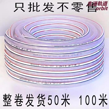 【防凍防爆加厚】軟水管 澆花管 農用水管 花園水管 澆菜管 4分6分管 蛇皮管 耐磨耐壓 防凍防裂 家用農田通用