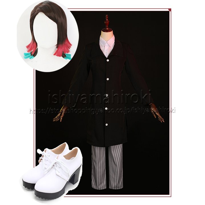 鬼滅の刃 風 十二鬼月 下弦の壱 魘夢 えんむ コスプレ衣装 Cosplayコスチューム ウィッグ 靴 追加可 クリスマス変装 アニメ 撮影 舞台仮装 祭り 通販 Lineポイント最大0 5 Get Lineショッピング