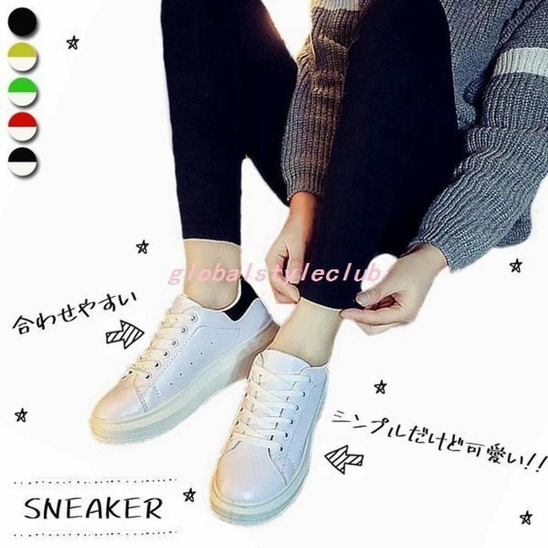 スニーカーレディースおしゃれ40代黒厚底大きいサイズ白バイカラーローカットレースアップ Bo 275 通販 Lineポイント最大0 5 Get Lineショッピング