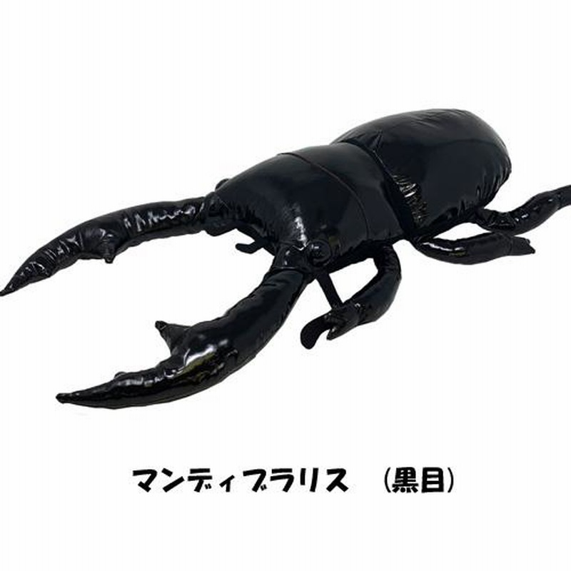 特価 カブトムシ&クワガタムシのでっかいぬいぐるみ 60cm カブト