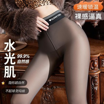 新品上新🍒絲襪秋冬光腿神器加絨黑絲褲襪感自然防勾絲水光襪女打底褲胖mmSGW