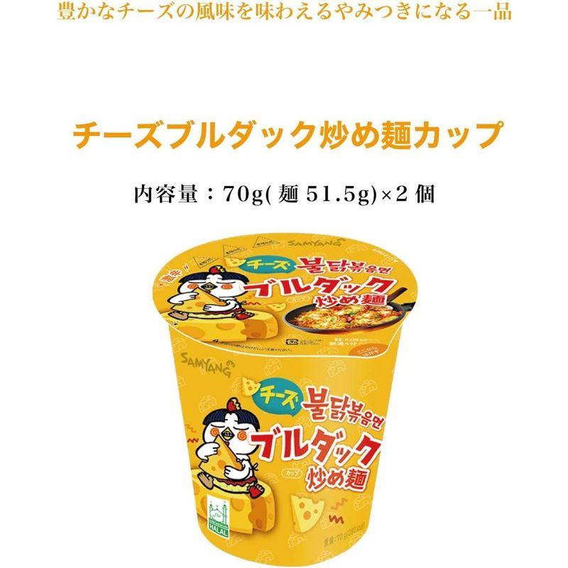 ブルダック炒め麺 カップ 人気６個セット お手拭き付 プルタック炒め麺カップ 70g 2個 チーズプルダック炒め麺カップ 70g 2個