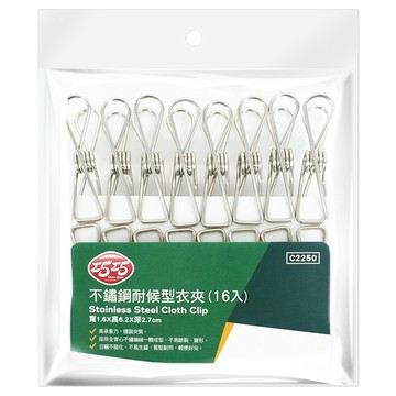 巧巧 不鏽鋼耐候型衣夾 6.2 x 2.7 x 1.6cm 16個  1組