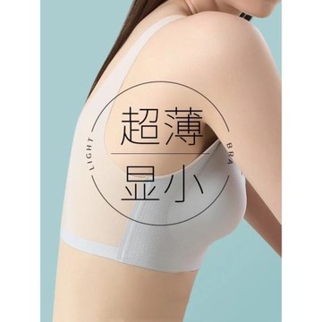無痕內衣女薄款夏季大胸顯小聚攏無鋼圈胸罩冰絲美背心式文胸超薄