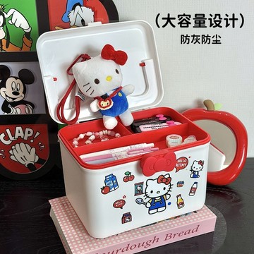 kitty收納盒🎀 家用雙層帶蓋分格卡通手提防塵桌面髮夾 飾品收納盒 首飾盒 桌面收納 手提收納盒 收納箱 文具收納