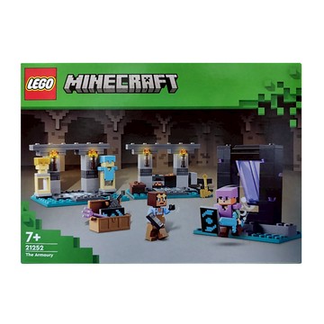 LEGO 樂高 軍械庫 The Armory  多色  1盒