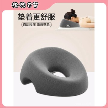 🔥臺灣出貨快🔥美容院趴枕美容床專用枕頭推拿按摩床洞臉墊趴睡枕床上趴枕記憶棉