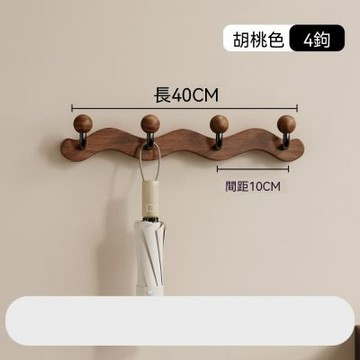 掛衣架 墻上壁掛 門口衣架 玄關掛衣鉤 墻上掛鉤 免打孔鑰匙架 衣服掛鉤（星球4鉤）