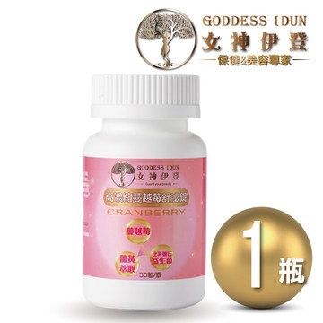 高濃縮蔓越莓舒泌錠