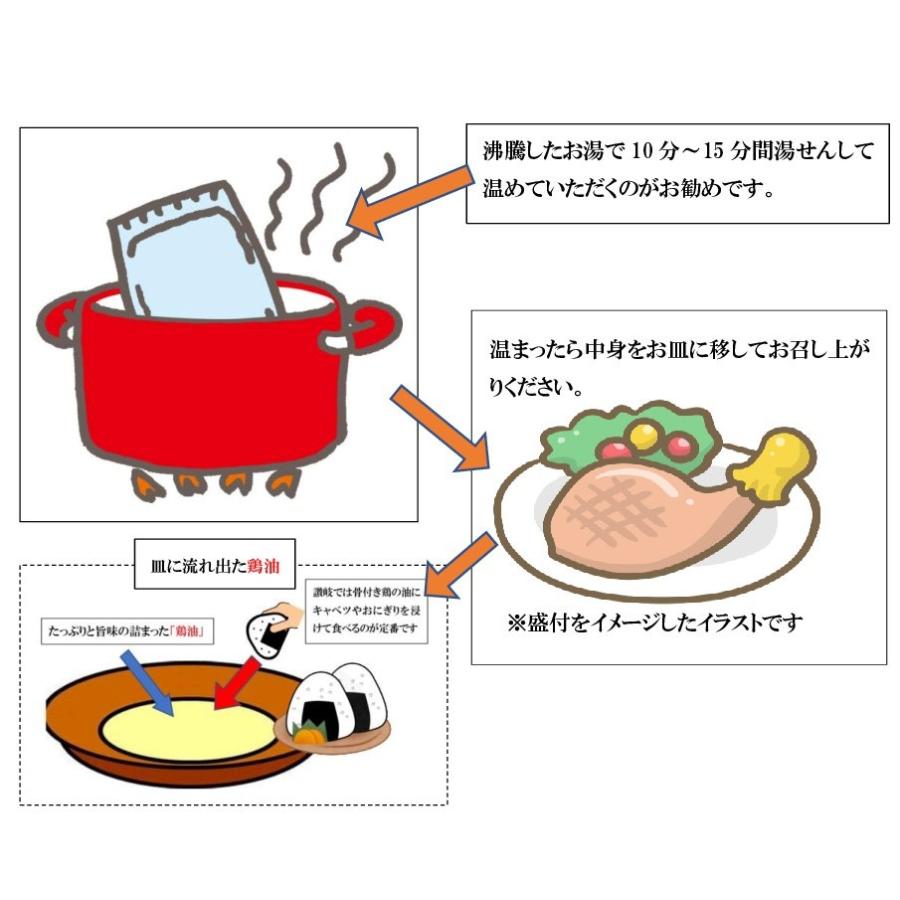 国産 若鶏 チキン オリーブ 地鶏 (瀬戸赤どり) 香川 讃岐 名物 骨付き鶏 6本