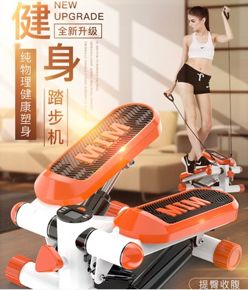 家用靜音踏步機 帶手扶踏步機 帶拉繩踏步機  練腿神器 多功能登山腳踏機 室內踏步機 健身運動鍛煉器材 踏步機 健身器材