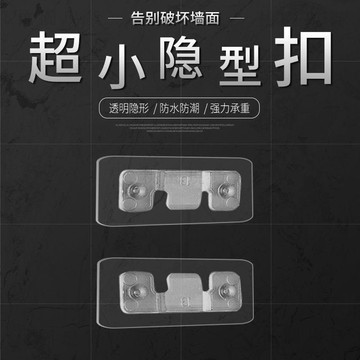 現貸隔日達523💥免打孔山字型卡扣照片牆超小隱形暗釦無痕子母扣免釘照片相框掛鉤