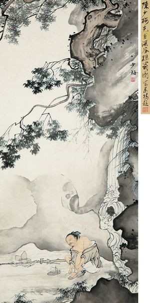 陳少梅 深谷樵翁圖 30x60厘米 中國畫 復制微噴畫心 山水畫