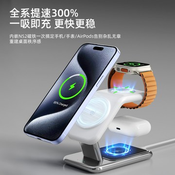 適用iPhone16磁吸支架無線充三合一蘋果耳機手表充電器25W無線充【Snowbelle優選】